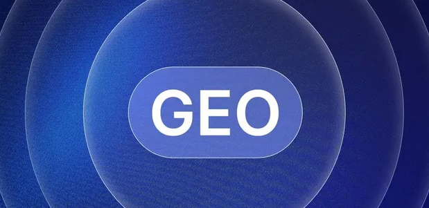 秀山土家族苗族自治县生成式引擎优化赛道升温，盘点 GEO 行业发展态势