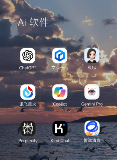 秀山土家族苗族自治县中小企业数字化转型新利器，手机AI搭配GEO优化降低线上获客成本