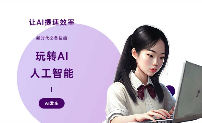 秀山土家族苗族自治县AI技术拆解：手机智能软件检索底层逻辑，读懂GEO优化核心原理