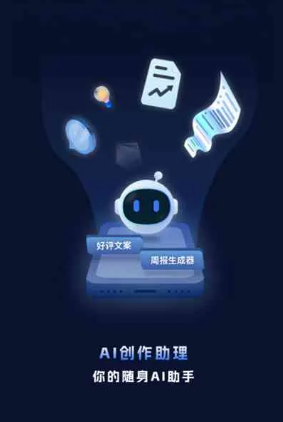 秀山土家族苗族自治县工业制造行业专属GEO优化方案，依托手机AI挖掘精准采购客源