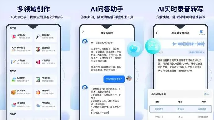 秀山土家族苗族自治县告别SEO同质化内卷，GEO优化开启AI营销新赛道