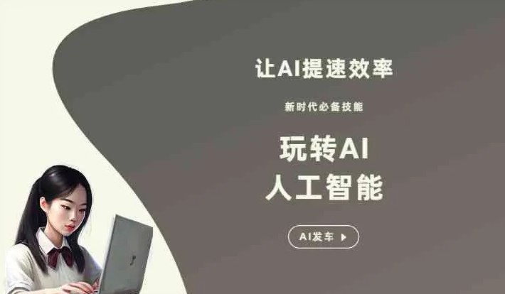 秀山土家族苗族自治县GEO优化完整科普：原理、价值与核心适配场景